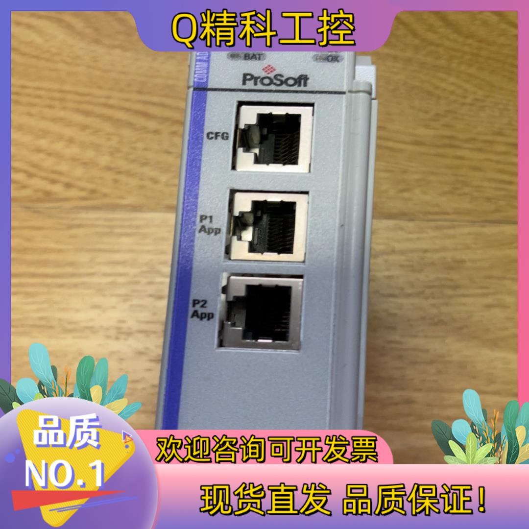 现货ProSoft通讯模块MVI69-DNP