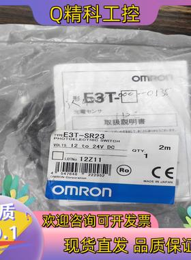 现货E3T-SR23 2M   全新原装光电传感器拍