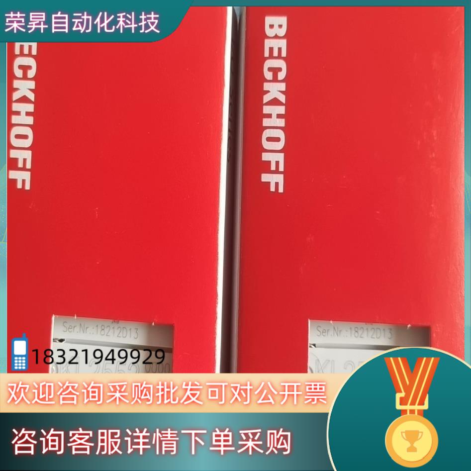 现货LC5100-H   LC8301   LC8300  be