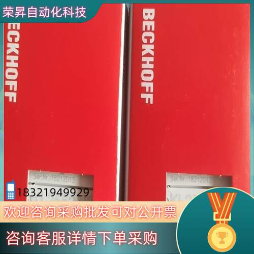 现货LC5100-H   LC8301   LC8300  be