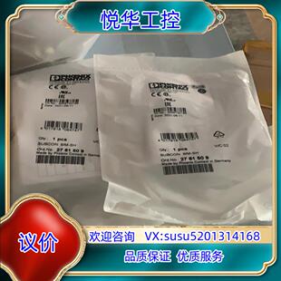 菲尼克斯D-SUB连接器 2761509议价