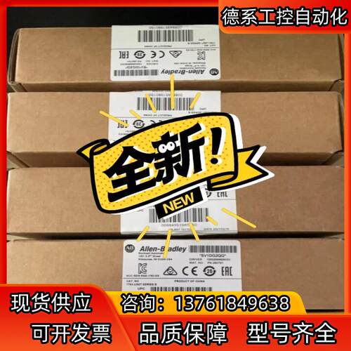 1783-US5T     全新原装现货