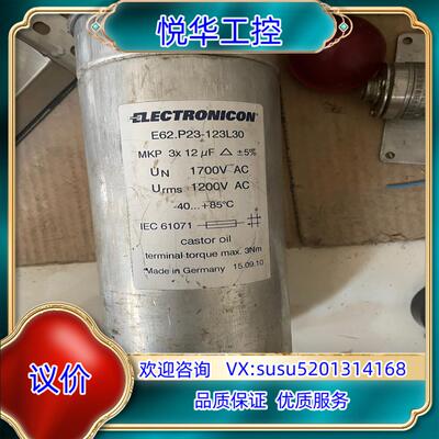 electronicon电容议价