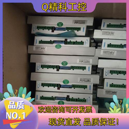 现货2D68MH好