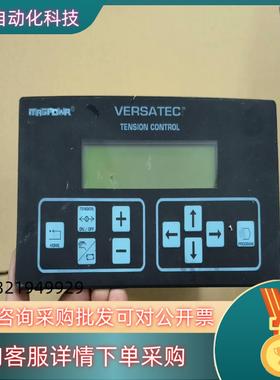 现货VERSATEC MAGPOWR VTC 张力控制器正面有些