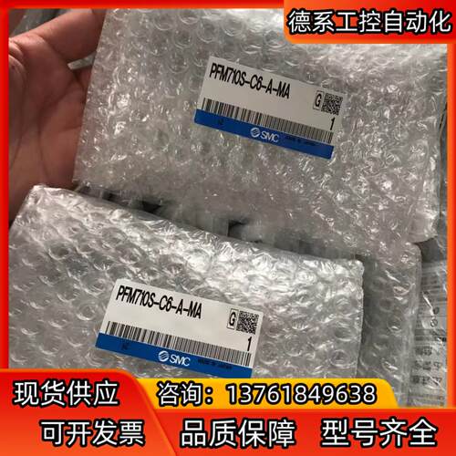 PF3W720高价SMC气体水用计 PFMB PF2