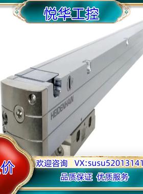 原装光栅尺MT1281 ID 331314-02 HEIDENH议