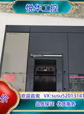 塑壳断路器NS1600H 3P 1600A MIC2.议价