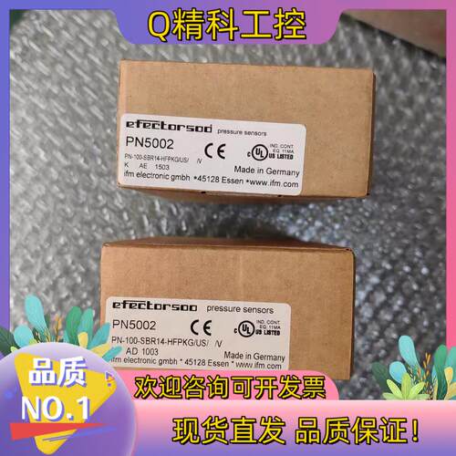现货全新 IFM易福门 PN5002 图片