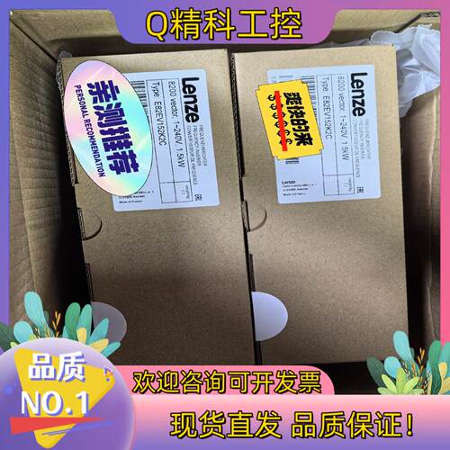 现货E82EV152-2C E82EV152K2C E82EV1