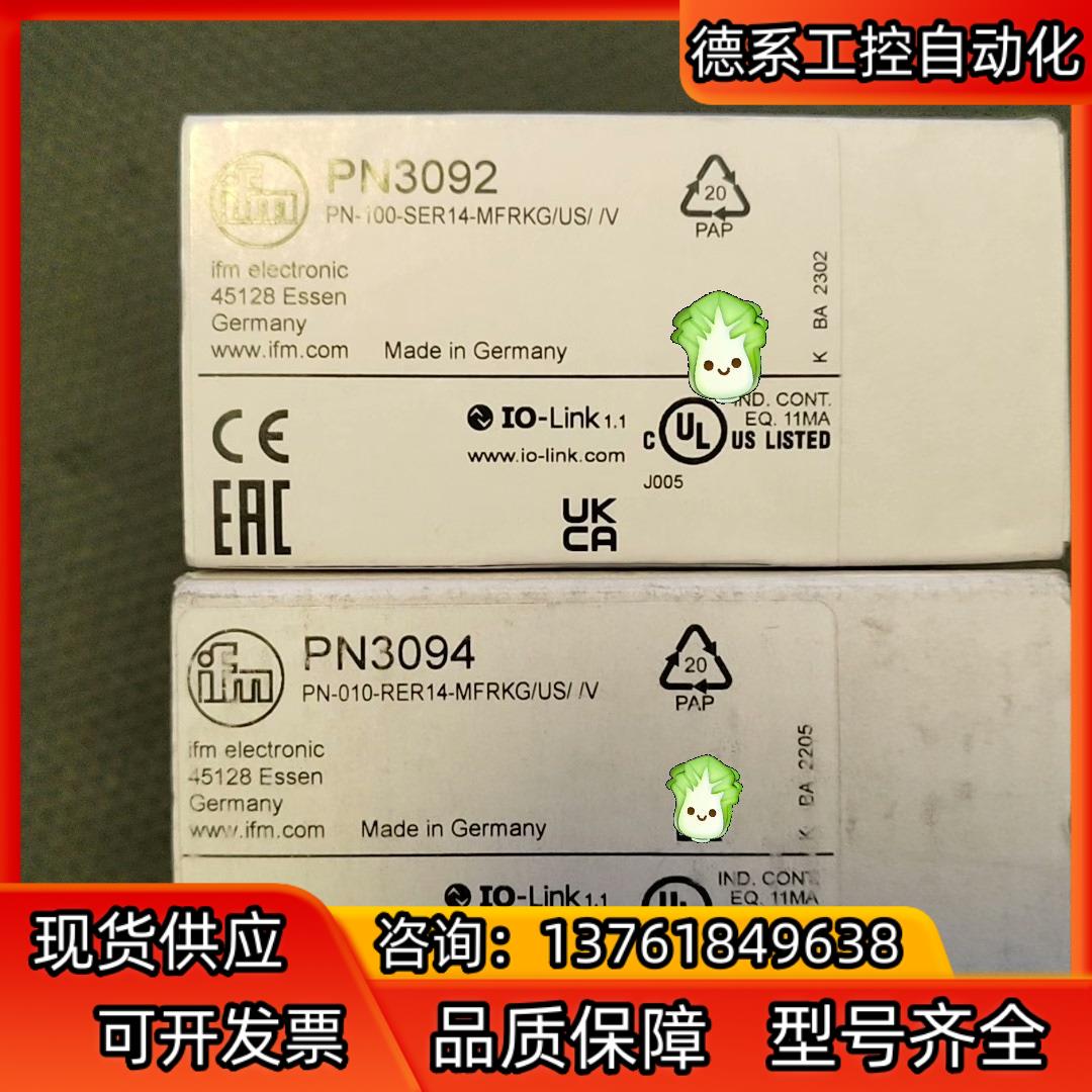 德国易福门IFM压力传感器PN3092       PN30
