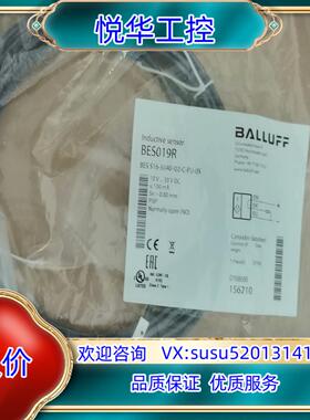 BES019R全新原装巴鲁夫BES019R接近传感器BES议价