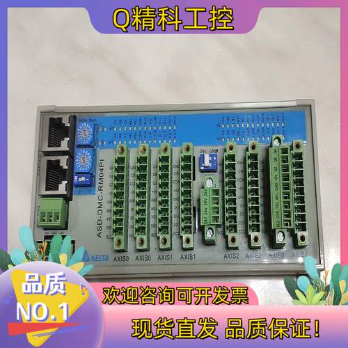 现货台达PLC远程模块ASD-DMC-RM04PI