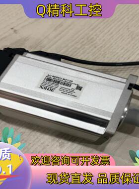 现货信捷MS5H-80STE-CS03230B-21P0-S01