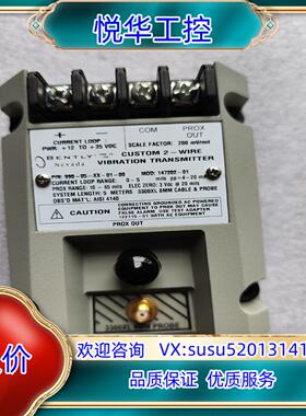 本特利990-05-XX-01-00 MOD:147202-议价