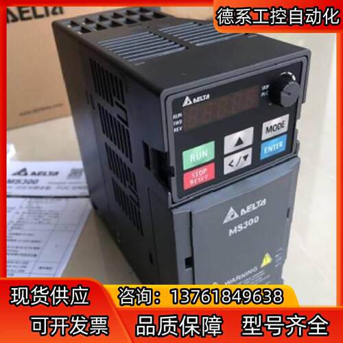 #Delta/台达 变频器VFD2A7MS43ANSAA现货