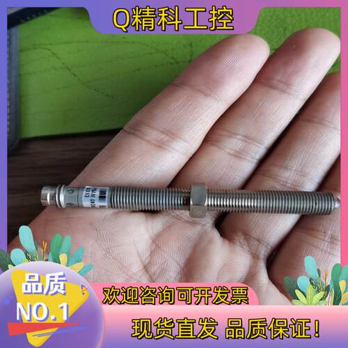 现货FEAM 08P1002/S35L