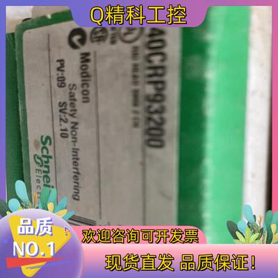 现货140CRP93200 140DDM39000欢迎