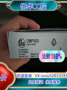 易福门全新原装易福门 OBF502现货议价出议价