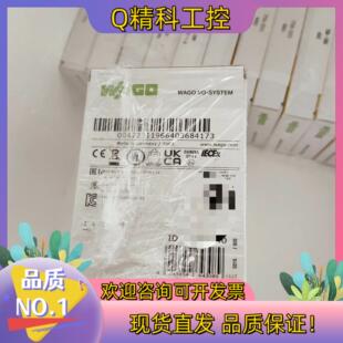 现货万可模块保证wago原装 555 未拆750