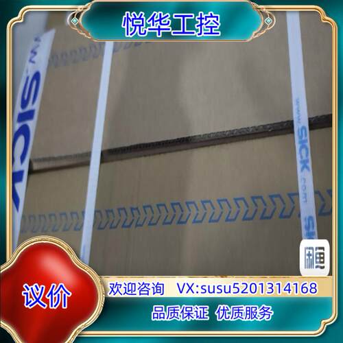 sick光栅一对。型号C4C-EA07530A10000，C议价