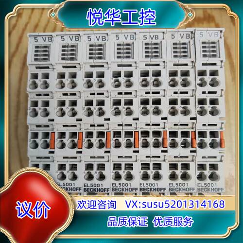 倍福模块EL5001功能完好成色如图是现货7块议价