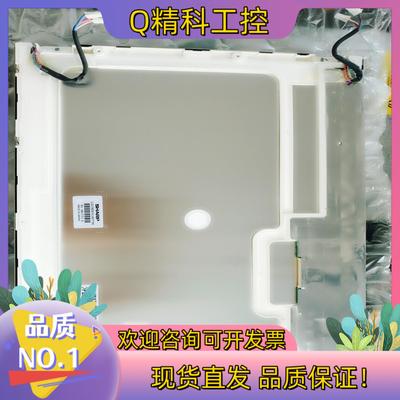 现货夏普SHARP  LQ150X1LW71N原装屏夏普SHAR