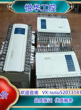信捷PLC型号XC2-42RT-E现货三台成色95以上功能完议价