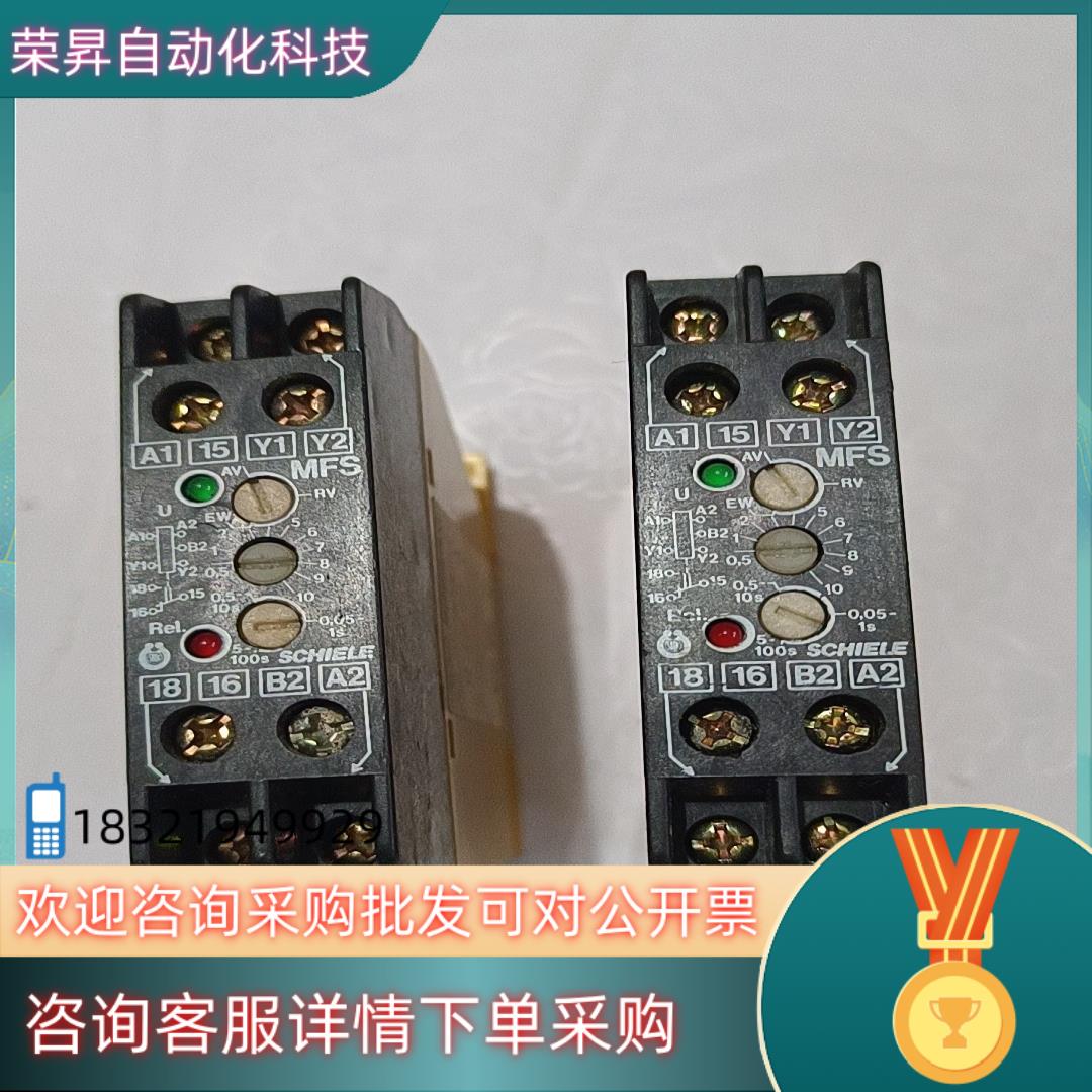 现货SCHIELE 施勒控制器 MFS  0.05－100S