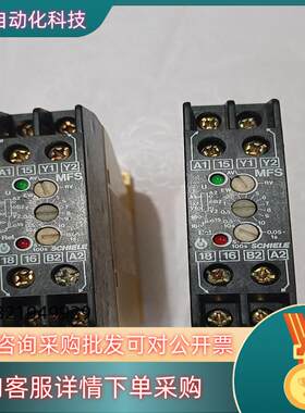 现货SCHIELE 施勒控制器 MFS  0.05－100S