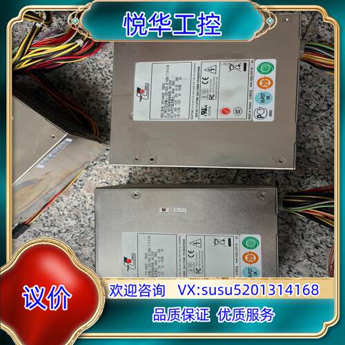 原装新巨工控机设备电源HP2-6460P 额定460W  原议