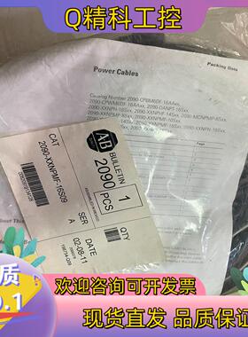 现货AB伺服线缆2090-XXNPMP-16S09全新原装1根