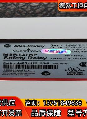 MSR127RP   440R-N23132-R