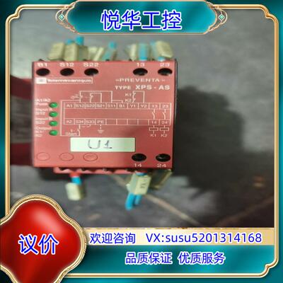 安全继电器XPSAS5140.议价