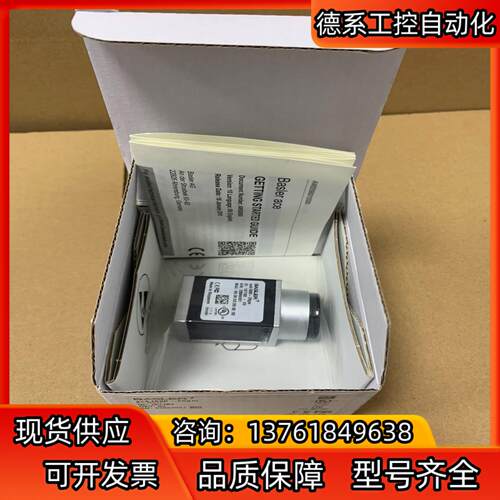 巴斯勒acA1600-20gm相机