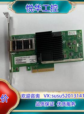 intel XL710-QDA1  40G单口万兆网卡 PC议价