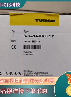 现货图尔克 全新原装 6832680