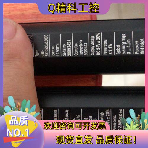 现货西克光栅C4C-EA10530A10000E拍