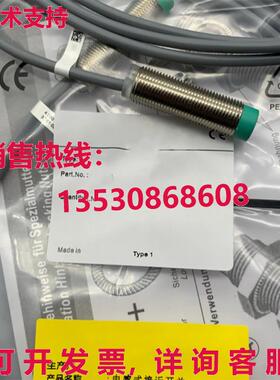 供应原装PEPPERL+FUCHS NJ4-12GM40-E2-5M接近开关传感器NJ412GM4