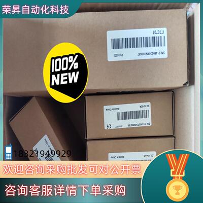 现货IT7070T全新原装