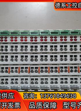 BECKHOFF倍福 KL3314