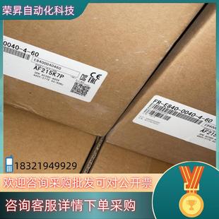 现货全新原装 E840变频器