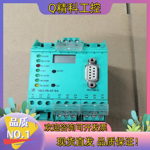 现货VBG-PB-KF-R4 倍加福P+F安全隔离栅通讯模块