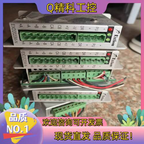 现货大内驱动器EXTION EXD2020M-N  2PHAS