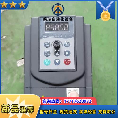 江苏台达变频器，型号Ev4300-0.75G3，功能正常，成议价