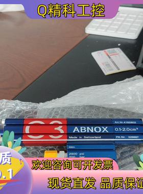 现货ABNOX定量阀4192802型号AXDN-C3