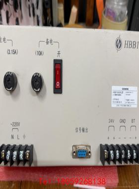 【非标价】HBB1000消防电源，西门子，泛海三江专用10A消防电源，