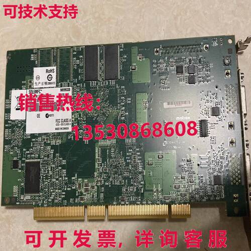 供应原装二手matrox SOL6MCL Y7184-01 REV.B