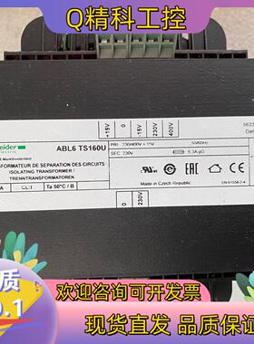 现货隔离变压器 ABL6 TS160U1600VA