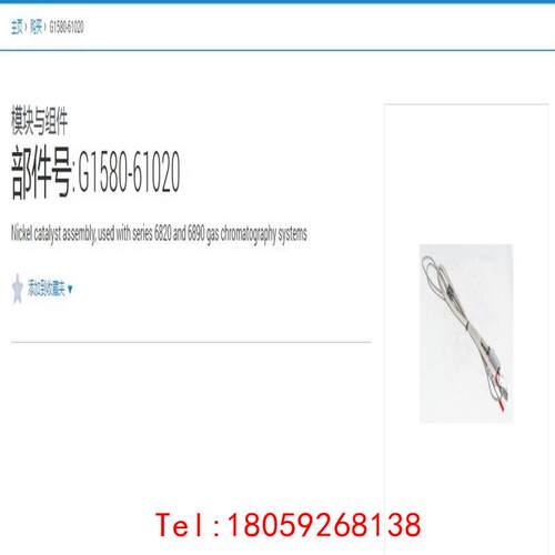 【非标价】镍催化炉组件   Nickel catalyst assem